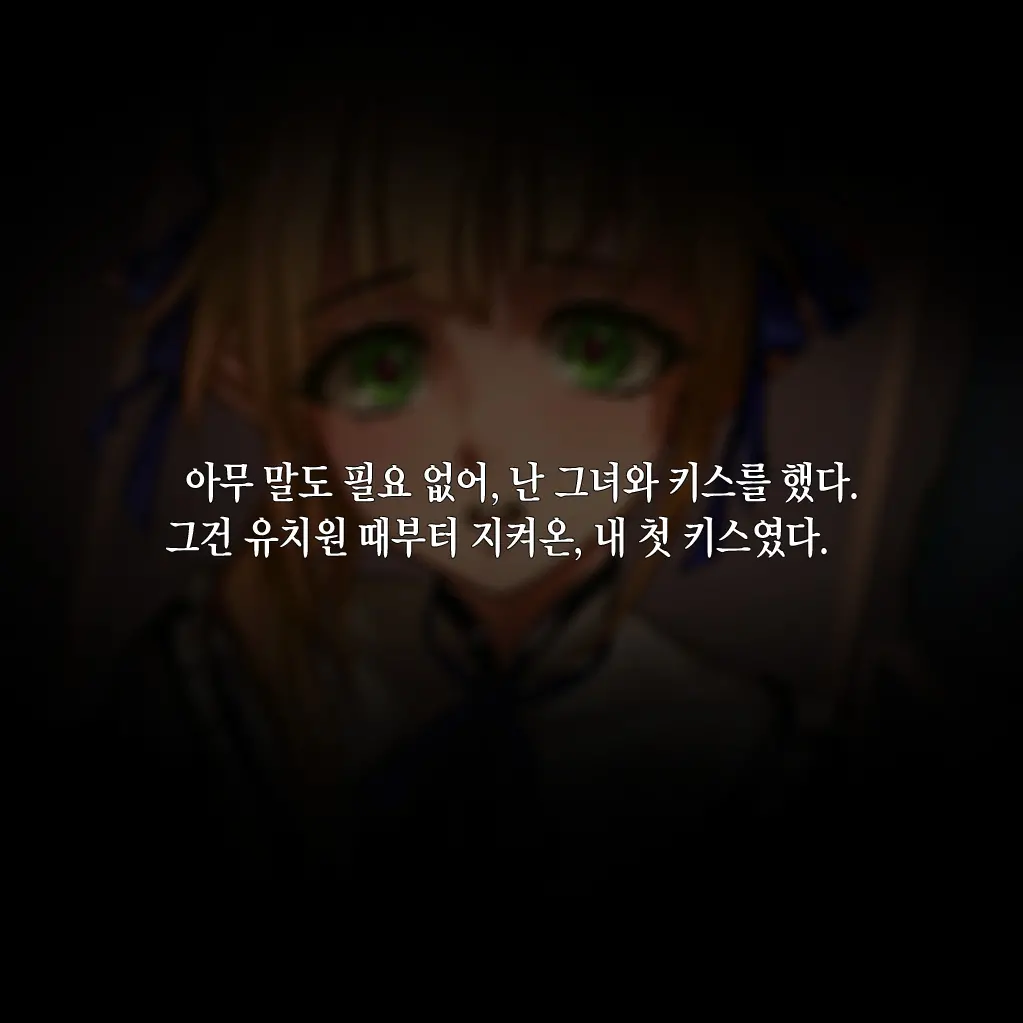 Tsuuhan Elf (Decensored)